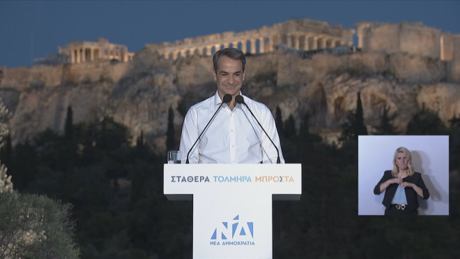 Ο Κ. Μητσοτάκης στην τελευταία προεκλογική  συγκέντρωση στη σκιά της Ακρόπολης   