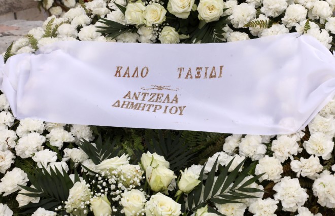 Το στεφάνι που έστειλε η Άντζελα Δημητρίου στην κηδεία του πρώην συντρόφου της