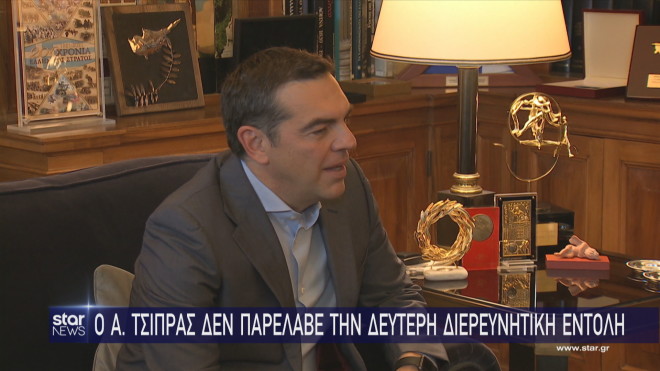 Ο Αλέξης Τσίπρας στη συνάντηση με τη ΠτΔ για τη διερευνητική εντολή 