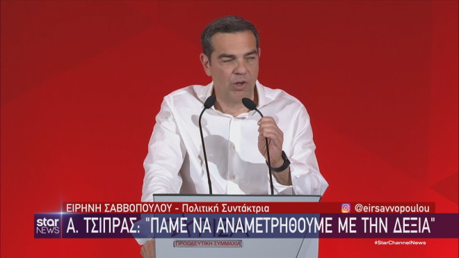 Ο Αλέξης Τσίπρας στην ομιλία του στην Κεντρική Επιτροπή του ΣΥΡΙΖΑ 