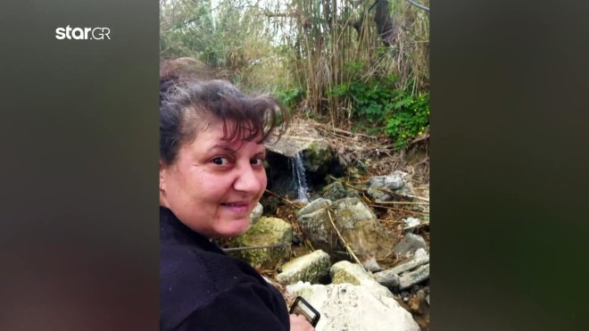 Η 48χρονη που εξαφανίστηκε όταν πήγε να μαζέψει σαλιγκάρια 