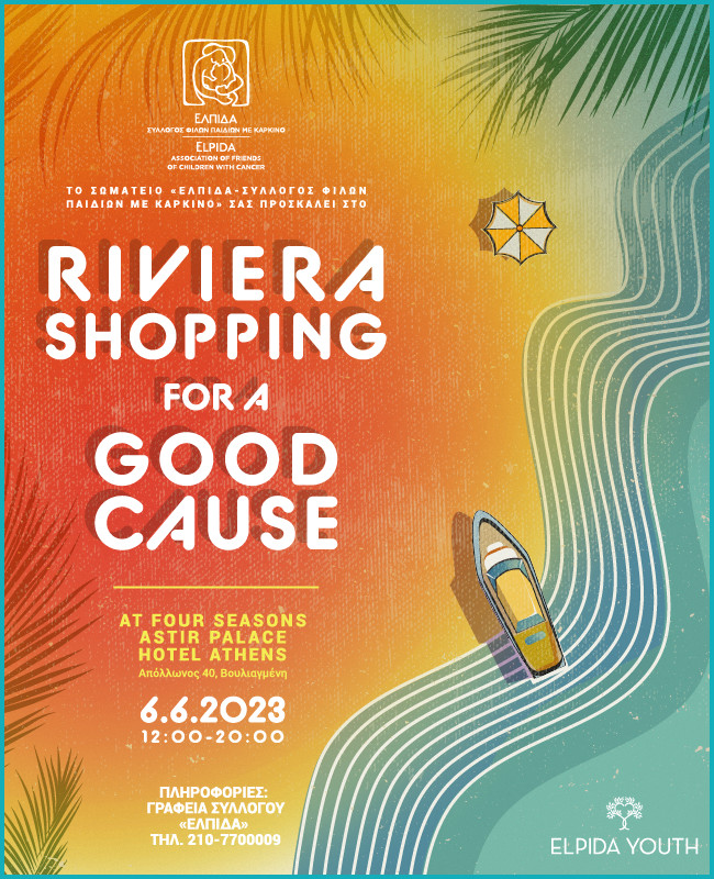 'Ερχεται στις 6 Ιουνίου το Riviera Shopping for a Goοd Cause!