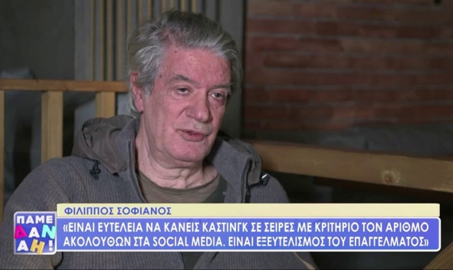 Ο Φίλιππος Σοφιανός συμμετείχε στην τηλεοπτική σειρά του OPEN, Kόκκινο Ποτάμι