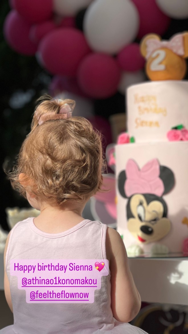 Αθηνά Οικονομάκου: Έχει γενέθλια η κόρη της, Σιέννα – Η εντυπωσιακή τούρτα