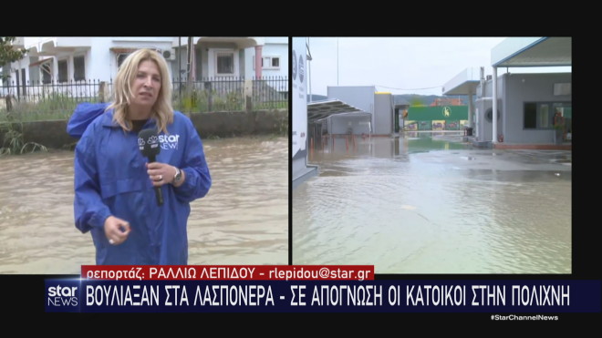 Πλημμύρες στη Θεσσαλονίκη: Βούλιαξε στα λασπόνερα η Πολίχνη