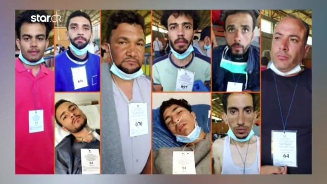 Ναυάγιο Πύλος: Αυτοί είναι οι εννέα κατηγορούμενοι ως διακινητές, ηλικίας 20- 40 ετών, όλοι τους αιγυπτιακής καταγωγής