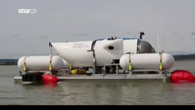 Σε πραγματικό εφιάλτη εξελίσσεται η εξαφάνιση του υποβρυχίου με τους πέντε επιβαίνοντες στα νερά του Ατλαντικού