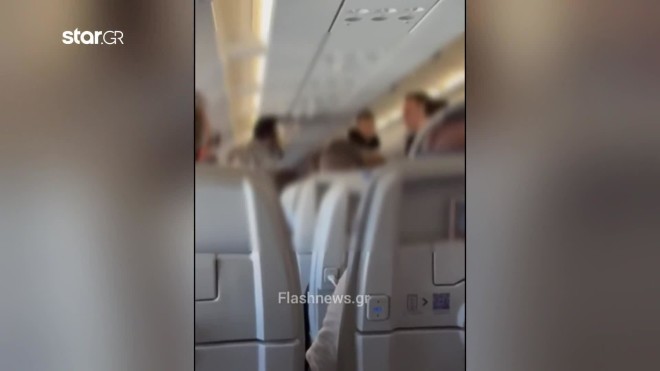 Τρόμος σε πτήση Παρίσι - Αθήνα: Κρατούσε το Κοράνι και απειλούσε να ανατινάξει το αεροπλάνο