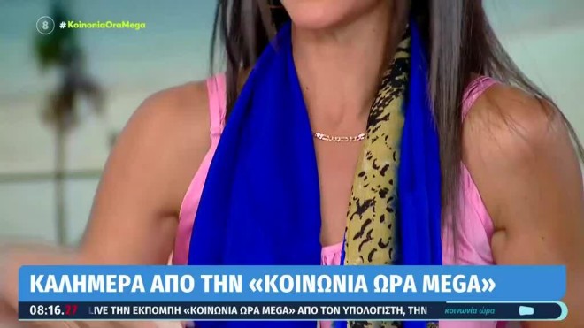Ανθή Βούλγαρη: Το δώρο που δέχτηκε on air από τη Ματίνα Παγώνη