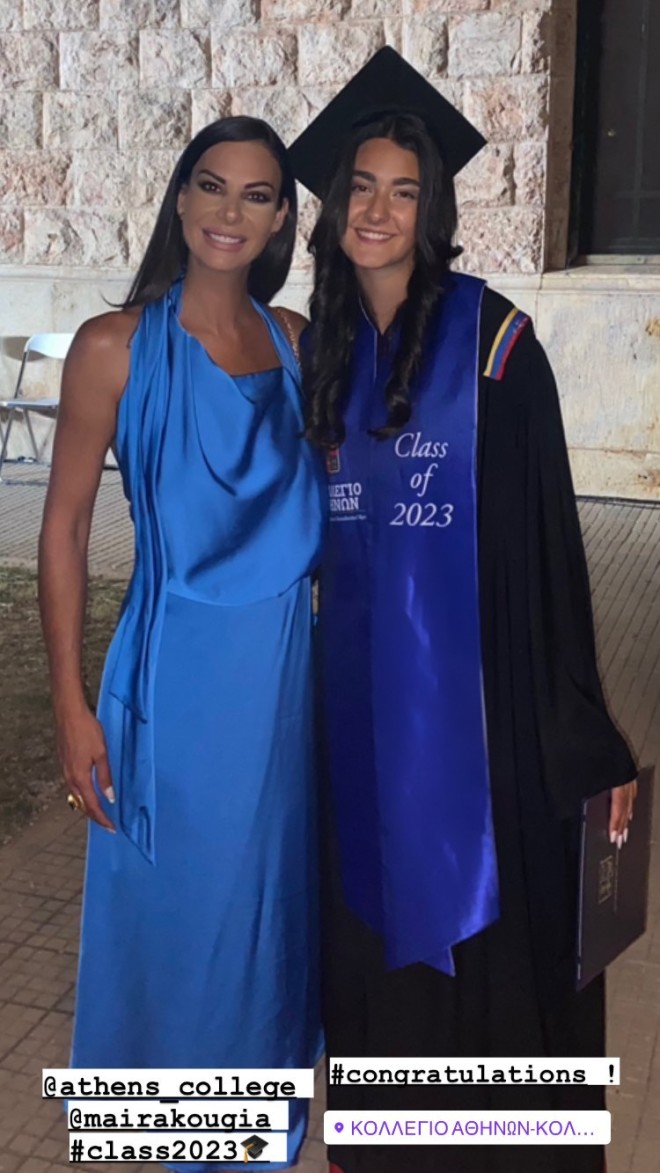 Εύη Βατίδου: Η κόρη της αποφοίτησε από το Κολέγιο!