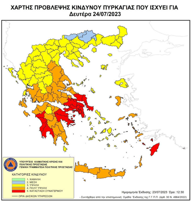Ακραίος κίνδυνος πυρκαγιάς σε Αττική, Ρόδο και άλλες 6 περιοχές τη Δευτέρα