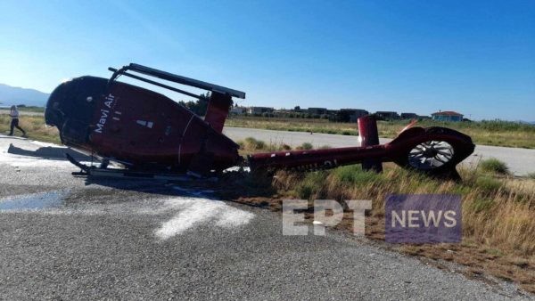 To ελικόπτερο που κατέπεσε στη Σάμο κόπηκε στη μέση - ΕΡΤ News