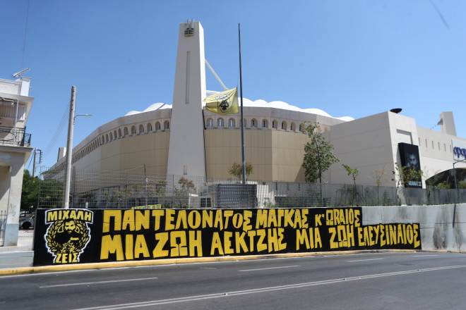 Η οικογένεια του Μιχάλη Κατσουρή κατέθεσε και υπόμνημα ζητώντας να γίνουν συγκεκριμένες ενέργειες από την πλευρά της δικαιοσύνης - Eurokinissi