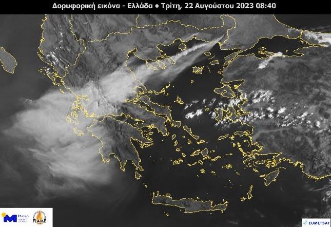Φωτιές: Καλύφθηκε με καπνό ο ουρανός της Ελλάδας - Εικόνα από δορυφόρο