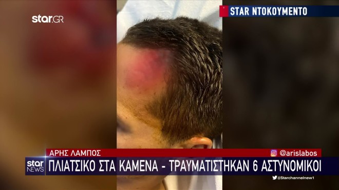 Ασπρόπυργος: Πλιάτσικο μετά τις φωτιές - Στο νοσοκομείο έξι αστυνομικοί
