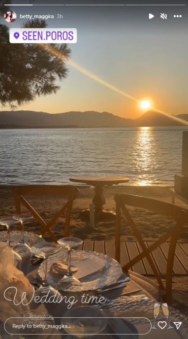 Γαμπρός ντύθηκε ο Κωνσταντίνος Δάνδαλος: Οι λαμπεροί καλεσμένοι