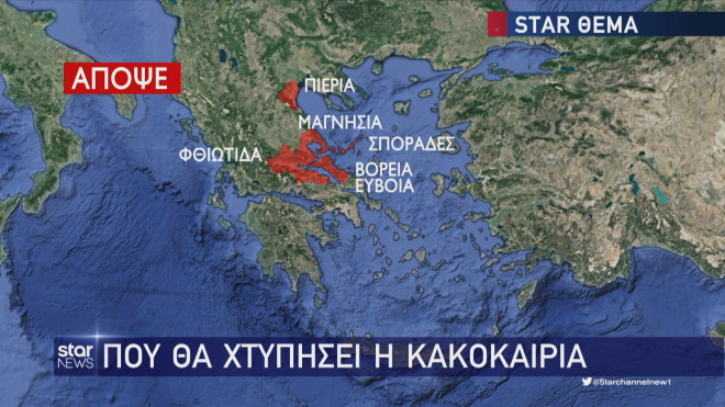 H εξέλιξη της κακοκαιρίας