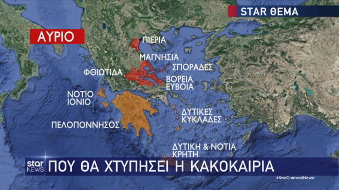 H εξέλιξη της κακοκαιρίας