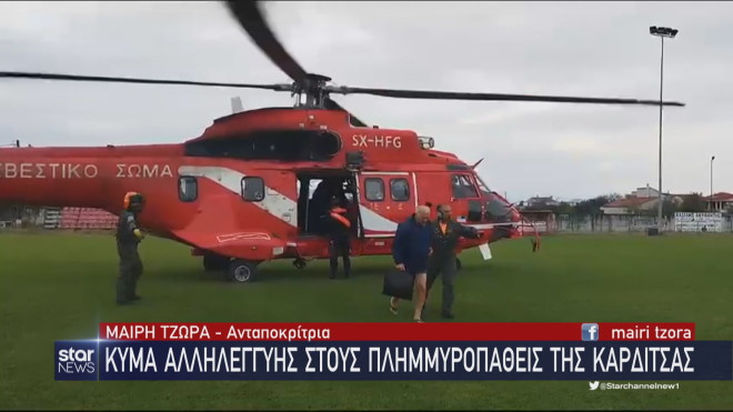 Απεγκλωβισμοί πλημμυροπαθών στην Καρδίτσα 