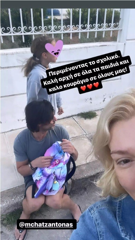 Ζέτα Δούκα - Μιχάλης Χατζαντωνάς: Η φωτογραφία μετά τον χωρισμό τους
