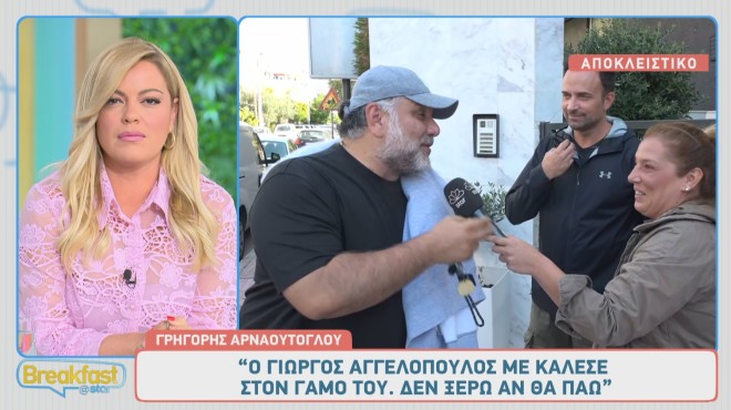 Γρηγόρης Αρναούτογλου και Γιώργος Λιανός έκαναν δηλώσεις μετά το τέλος της ραδιοφωνικής τους εκπομπής