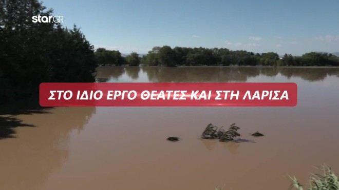 Κακοκαιρία Daniel: Οι πρώτοι «κλιματικοί μετανάστες»