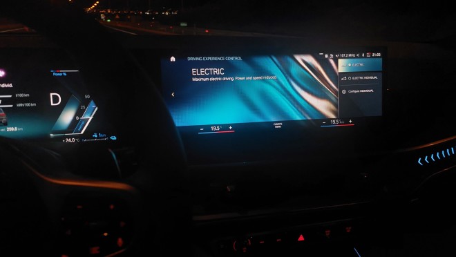 Τα προγράμματα οδήγησης της νέας BMW X5 xDrive50e   