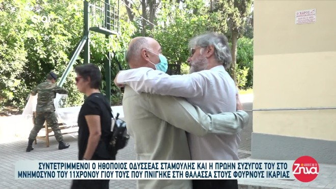 Ο Παύλος Ορκόπουλος βρέθηκε στο μνημόσυνο για να παρηγορήσει τον Οδυσσέα Σταμούλη