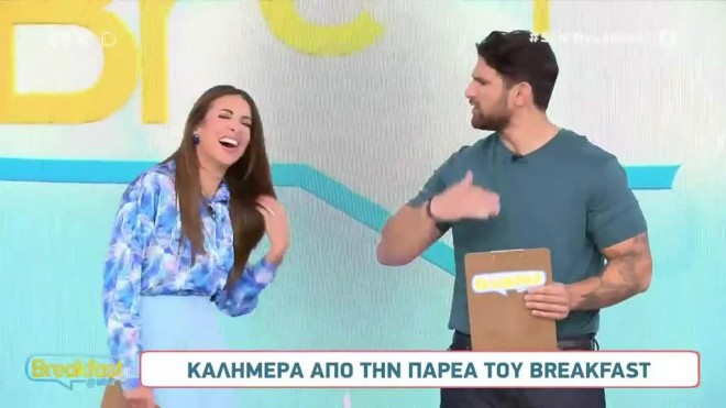 Η  Ελένη Χατζίδου και ο Ετεοκλής Παύλου κατά την έναρξη της σημερινής εκπομπής «Breakfast@Star» 