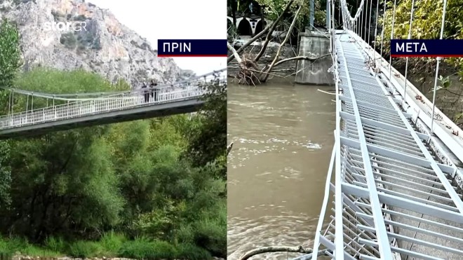 Αγία Παρασκευή Τέμπη: Εικόνα καταστροφής στην κρεμαστή πεζογέφυρα