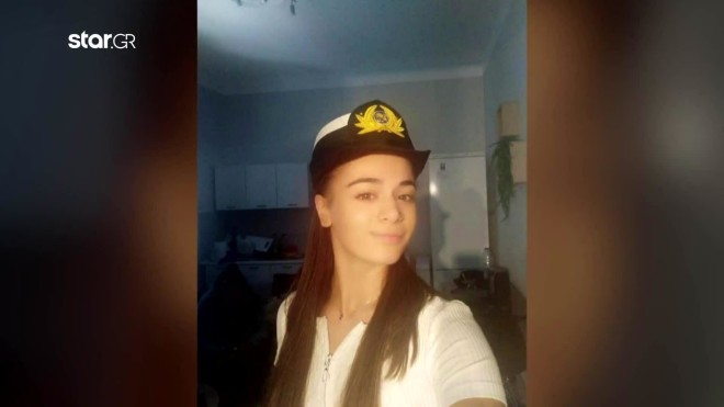 «Λύγισαν και οι πέτρες» στην κηδεία της άτυχης Μαριάννας, της 20χρονης δόκιμης πλοιάρχου του Εμπορικού Ναυτικού