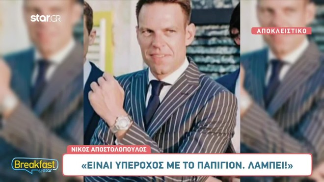 Στέφανος Κασσελάκης