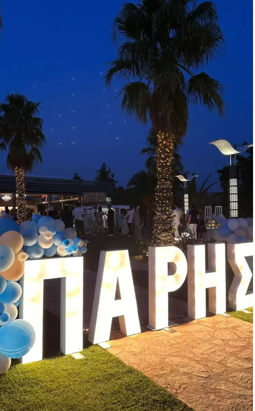 τουνη
