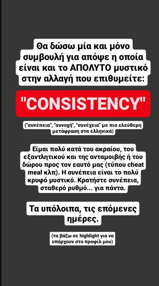 Unboxholics: Ο Σάκης Καρπάς έχασε 18 κιλά - Τι έγραψε ο ίδιος