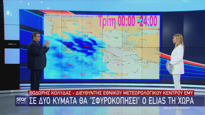 Κακοκαιρία Elias: Σε δύο κύματα θα «σφυροκοπήσει» τη χώρα