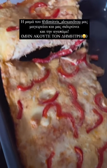 πιτσα