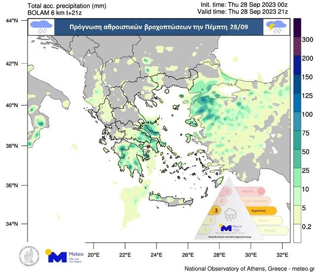 Κακοκαιρία Elias: Έρχονται ισχυρές καταιγίδες στην Αττική