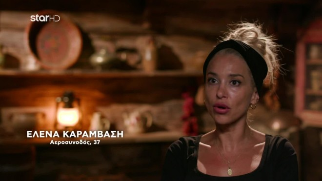 Φάρμα: Η Έλενα θέλει να φύγει η Μαρία