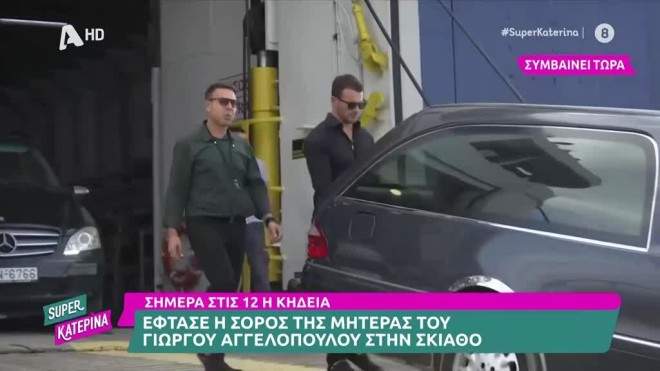 Ο Γιώργος Αγγελόπουλος και ο Αναστάσιος Ντούγκας κατά την έξοδό τους από το πλοίο