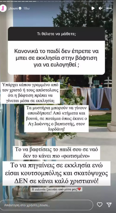 τουνη