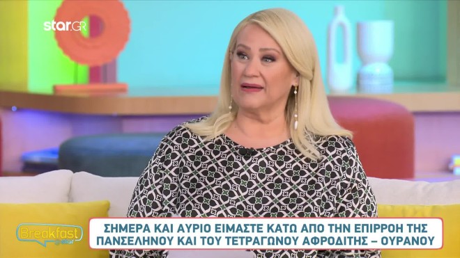 αση