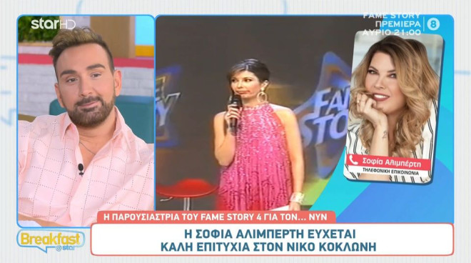 ΑΛΙΜΠΕΡΤΗ
