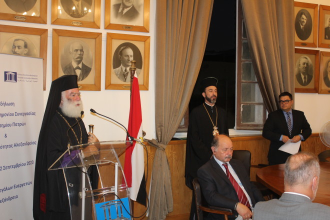 Ο Πατριάρχης Αλεξανδρείας ευλογεί με ευχές το Μνημόνιο Συνεργασίας