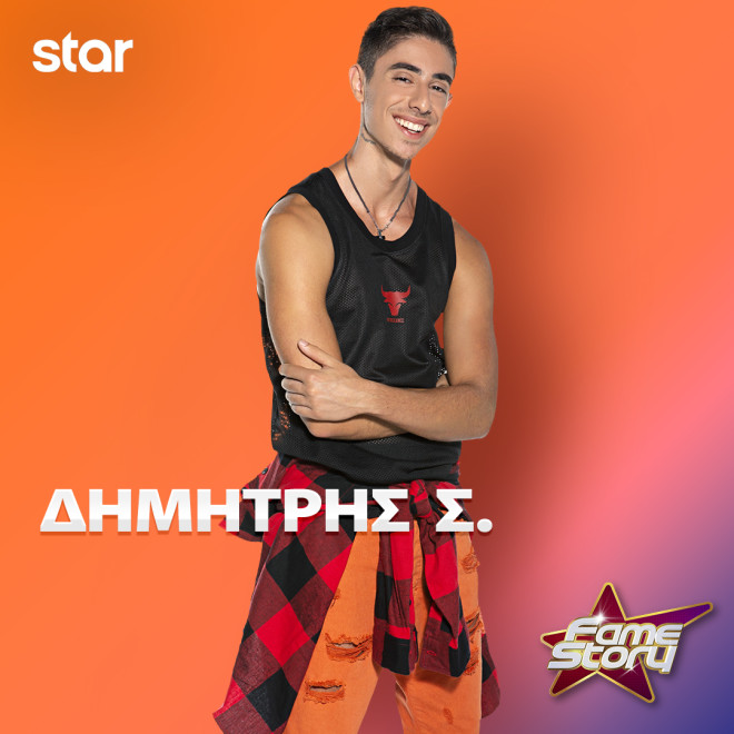Fame Story: Αυτοί είναι οι 16 σπουδαστές της Ακαδημίας