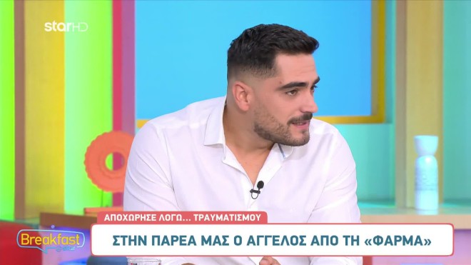 Φάρμα Άγγελος Σουλιώτης