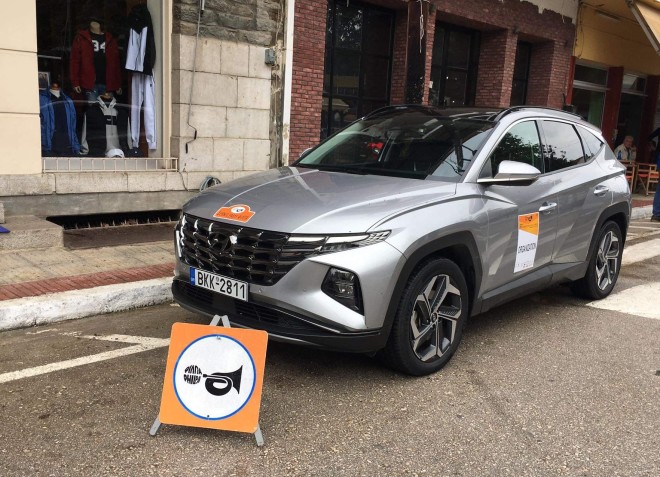 Ο ρόλος της Hyundai στο 51ο Διεθνές Ράλλυ ΦΙΛΠΑ