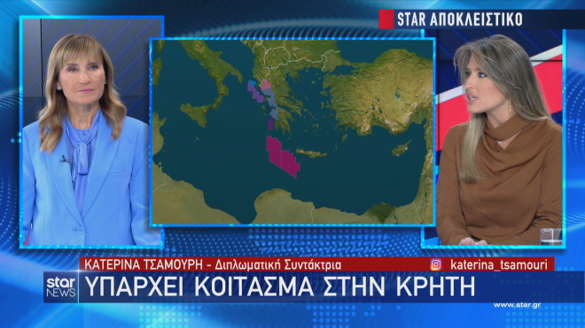 Αποκάλυψη Star: Κοίτασμα νοτιοδυτικά της Κρήτης 