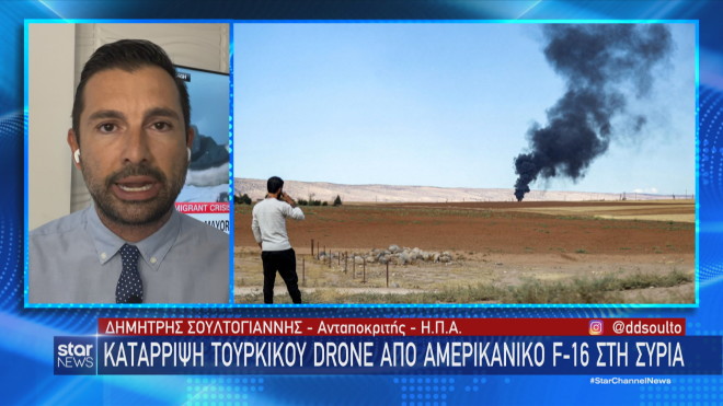 Συρία: Το τουρκικό drone στο έδαφος  μετά την κατάρριψη από F - 16 των ΗΠΑ
