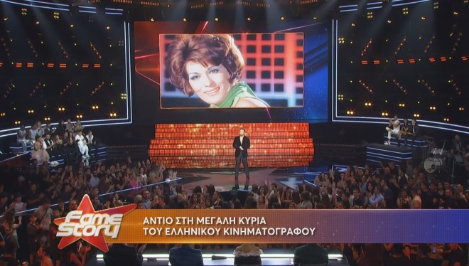 Fame Story: Ο Νίκος Κοκλώνης αποκάλυψε ότι στο επόμενο live, οι σπουδαστές θα ερμηνεύσουν μια από τις επιτυχίες της Μαίρης Χρονοπούλου