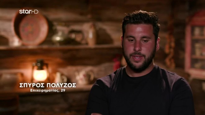 Φάρμα: Ο Σπύρος στήριξε τον Γιώργο Γιαννακίδη